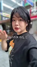현대 백화점 수박?? VS 시장 사장님 수박??