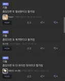 트익 필기시험 만점자 모음