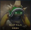 롤)람머스 왕 스킨 내려갔네.