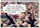 한숨만 나오는 조폭 용역 깡패 수준의 정청래 지지자들과 최민희