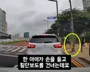 신호 무시하고 가다가 아이를 친 모닝.mp4