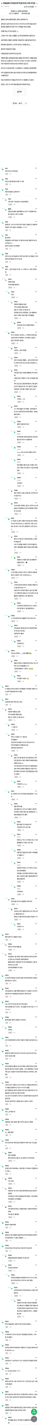 미용실에서 머리감으면 떡 잘 안지는 이유 이거임