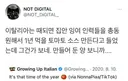 이탈리아의 소스데이 (feat. 김장)