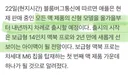 애플, OLED 맥북 프로·신형 아이맥 출시 준비