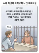 전국민 셜록홈즈 만들기 프로젝트(n)