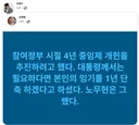 이명수기자 페이스북