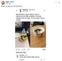 폭주 중 이라는 정치인 (펌)