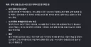모텔 연쇄사망 사건의, 진짜 목적은 '치킨 먹튀'였다?