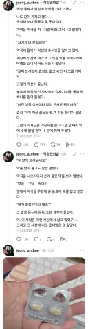 논란중인 약국 불법 행위