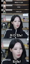 리센느 도시노를 옹호하는 일베들 주장