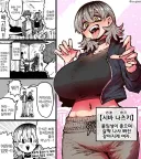 붙임성 좋은 강아지계 여친