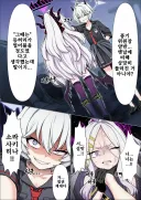 [블루아카] 본색을 드러낸 에리카쟝