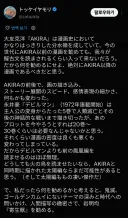 트위터 자동번역 시키니까 전혀 다른 글이 튀어나왔다.