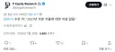 주식)메타 "우리 2027년에 얼마 쓸껀지 안알랴줌"