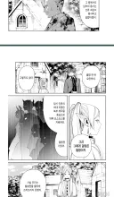 프리렌)"가장 용사다운 용사"