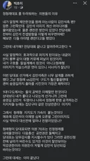 빅초이 님의 판세 분석. 대세는 정청래로 이미 끝났다.