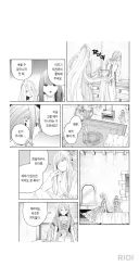 [프리렌] 최신권 페른 근황