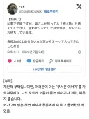 여러분이 아는 '무서운 이야기'를 가르쳐 주세요.