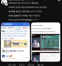 부동산 양도차익을 넘어 주식 엑식까지 잘한 대통령