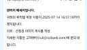 유게이들 선 못타잖아