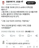 하닉 1주보다 버튜버 도네가 나은 이유.