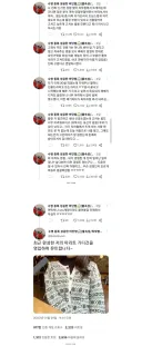 지하철에서 뜨개질 뉴비 만난 고인물.jpg