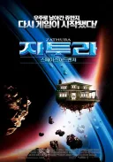 베스트에 쥬만지 시리즈 빠진거 있다.jpg