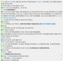 삭제된 돈선태 논란 풀버전으로 보니까