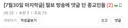 구라타기가 과연 오늘은