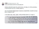 이잼 sns 올라왔습니다