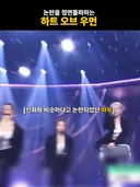 논란 정면 돌파하는 신인 기개.GIF