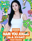 현재 브브걸 팬들한테 반응 안좋은 워터밤 나온다는 전 멤버 유정