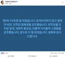 정청래 페이스북, 그리고 어제의 토론회