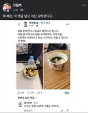 댓글달고 박선원한테 차단 ㅋㅋ
