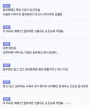 인방) 10일 전 유게 반응