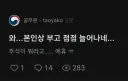 본인상 부고가 점점 늘어나는 공무원