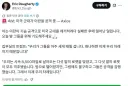 주식) 오늘 분위기 나쁘지 않은데 바로 그때