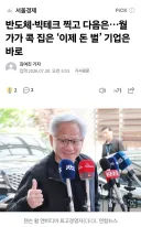 월가 입장 떴다 ㅋㅋㅋㅋㅋ