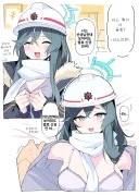 블루아카)미노리에 대한 해석차이.comic