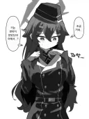 블루아카) 학생시절 옷을 입어보는 유부녀 하루카 개념.manga