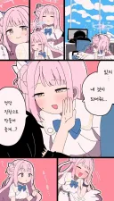 블루아카) 선생: 살려주세요