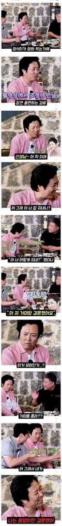 가수 거미가 누군지 몰랐던 서현철