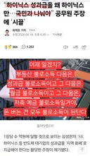 우리나라 정권이 바뀌는 과정.jpg