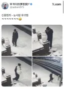 눈사람 발로 차는 건 별로 힙하지 않아