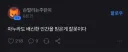 주식) 올해의 명언