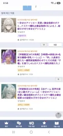 이 겜 생각보다 기대 많이 받나보네.