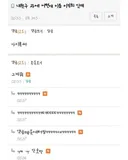내친구 과에 어떤애 이름 이건희인데