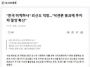 지금이 매수 시기가 아닐까 싶은데.
