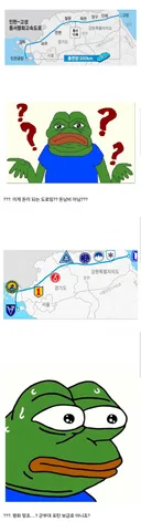 논란중인 인천고성동서평화고속도로 ㄷㄷ