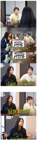 박정아가 말하는 최고의 개과천선(feat.서인영)